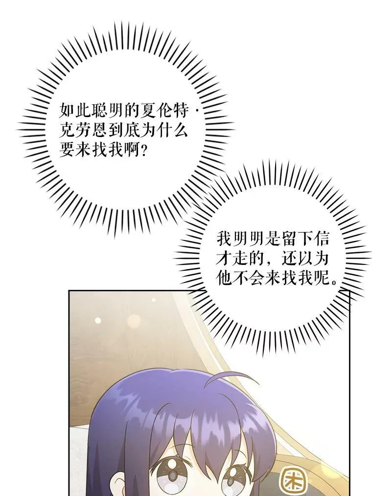 44.回家的途中94