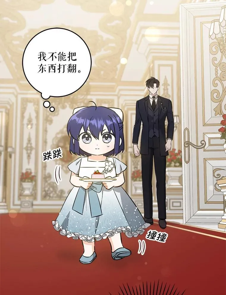 70.羡慕？75