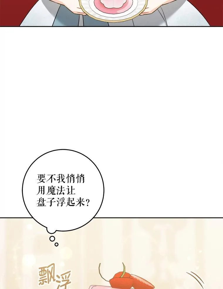 71.老师5