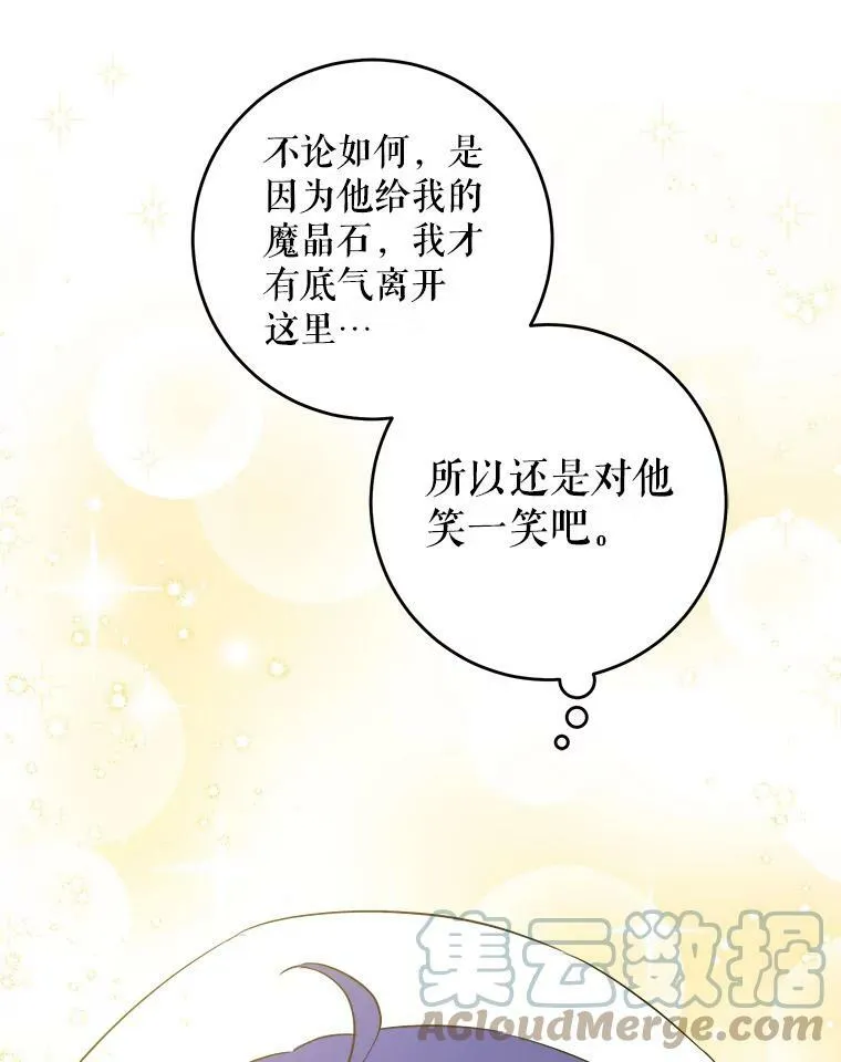 39.学院87