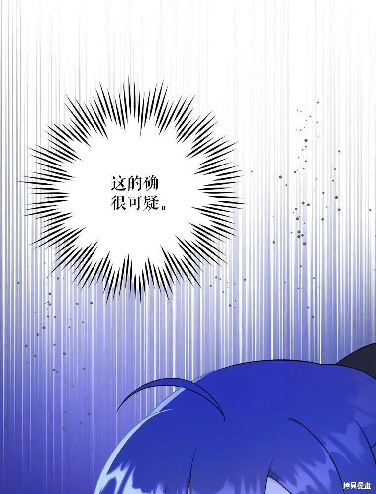 第47话34