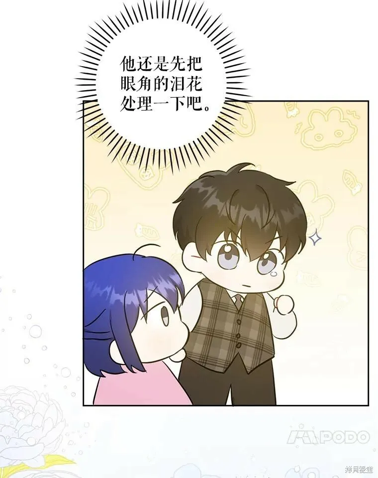 第46话94