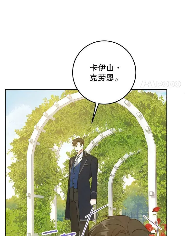 6.起杀心14