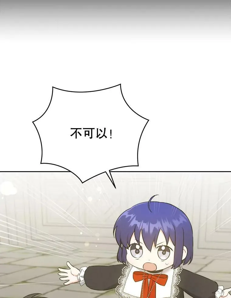 54.遇见怪物58