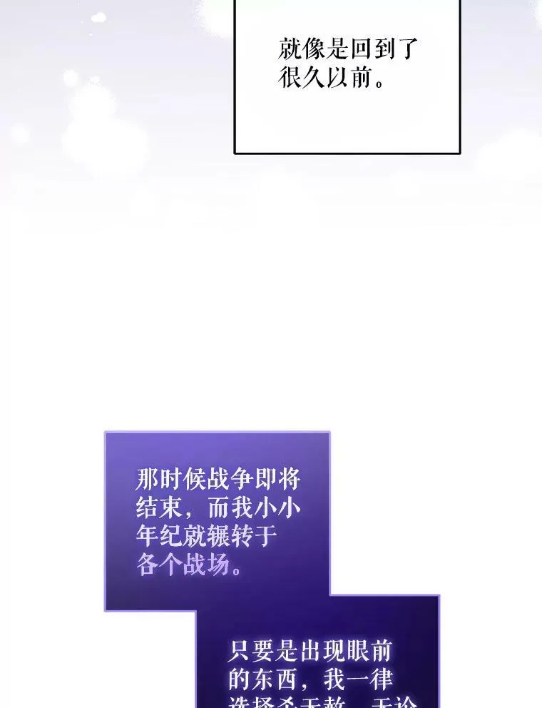 43.夏伦特的出现59