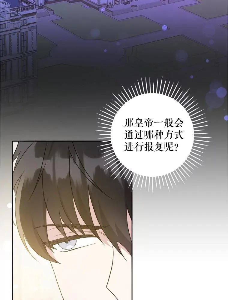 61.被召见35