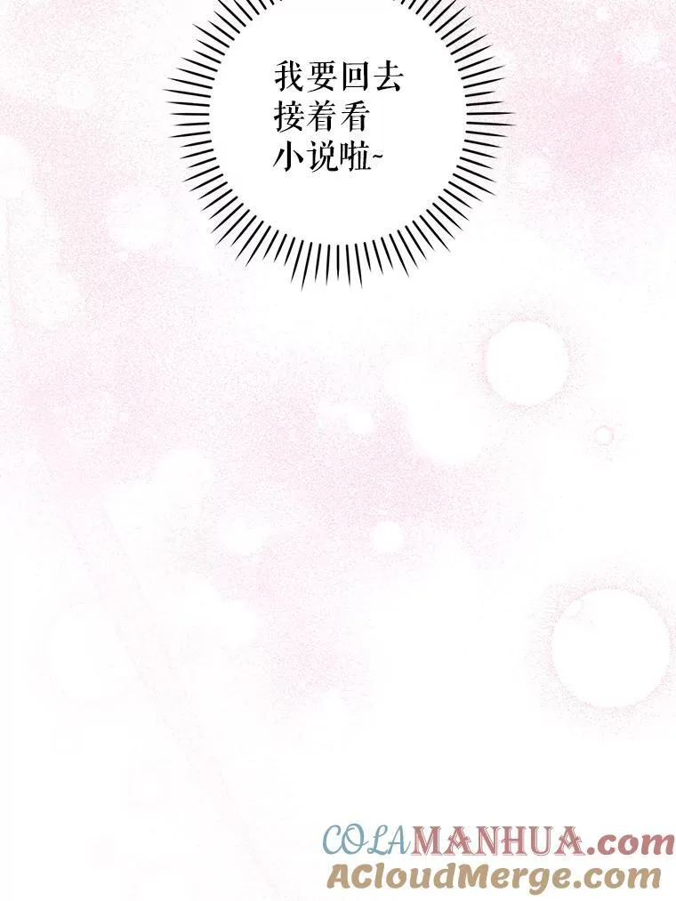 76.昔闻嘉名48