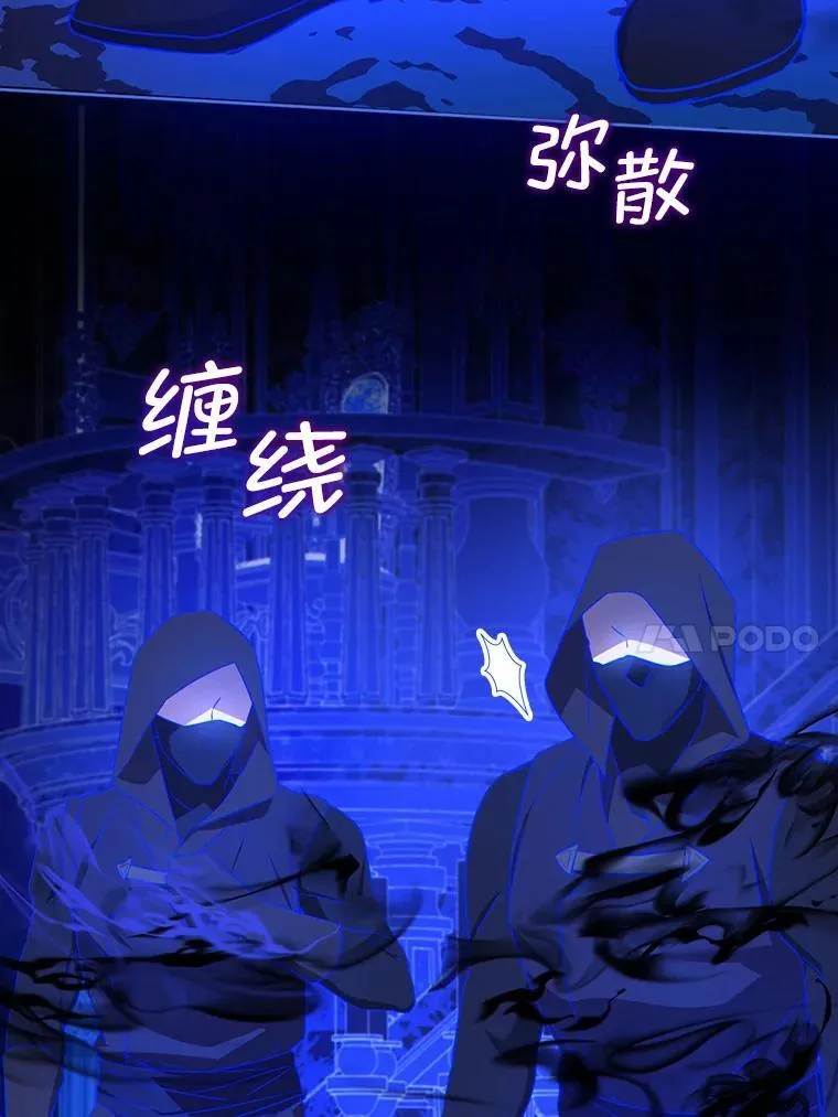 63.没收遗物49