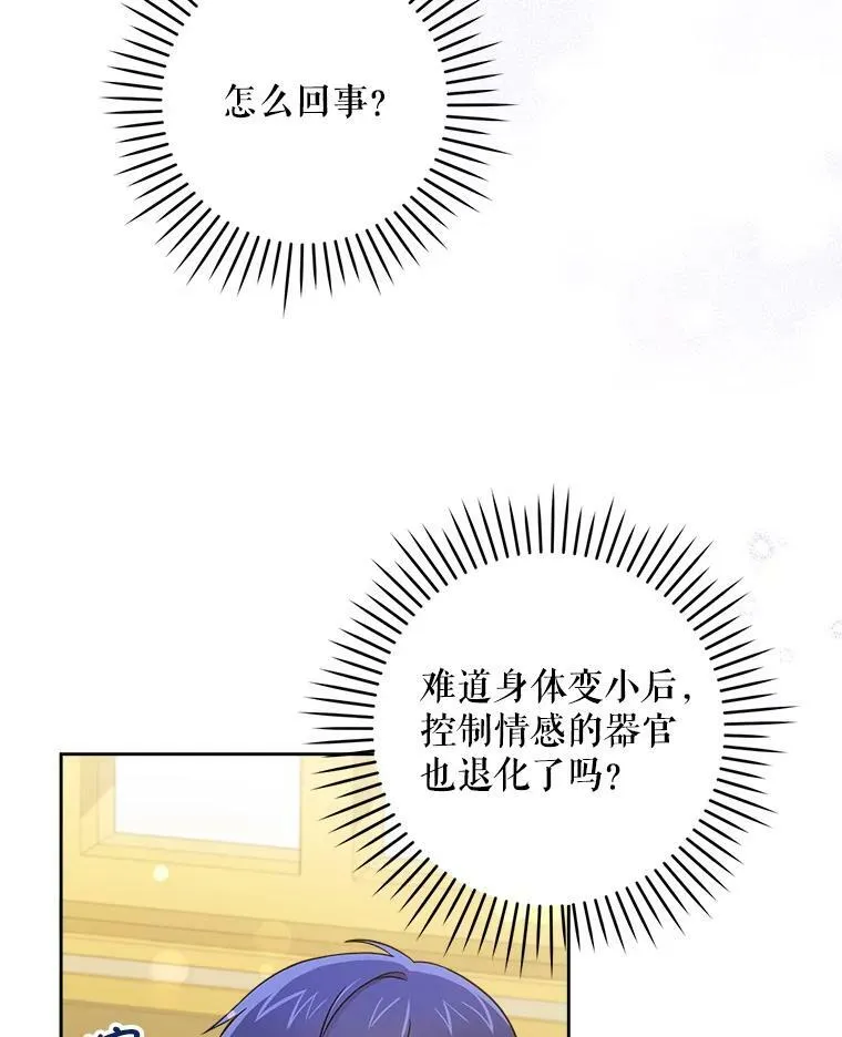 11.偷吃暴露8