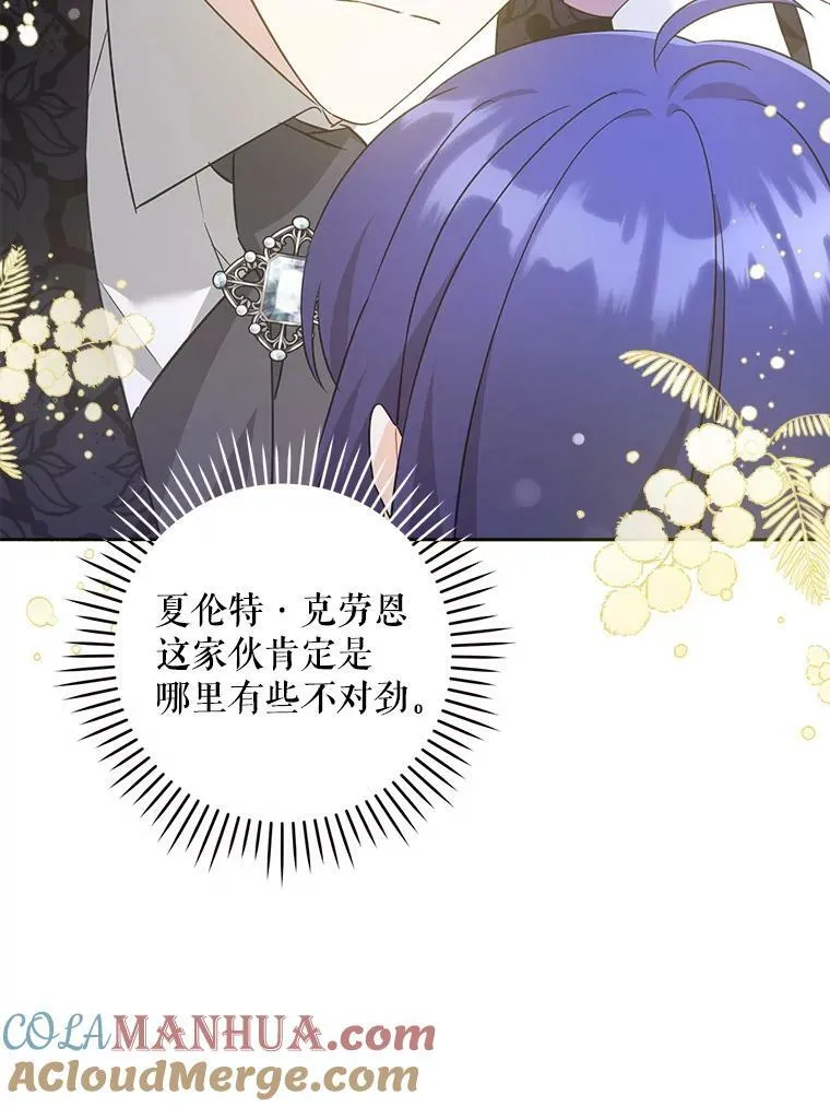 59.做我的女儿44