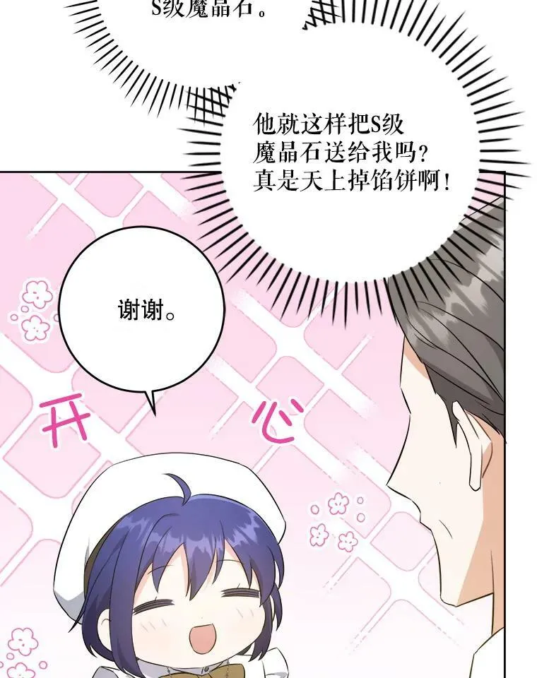 39.学院80