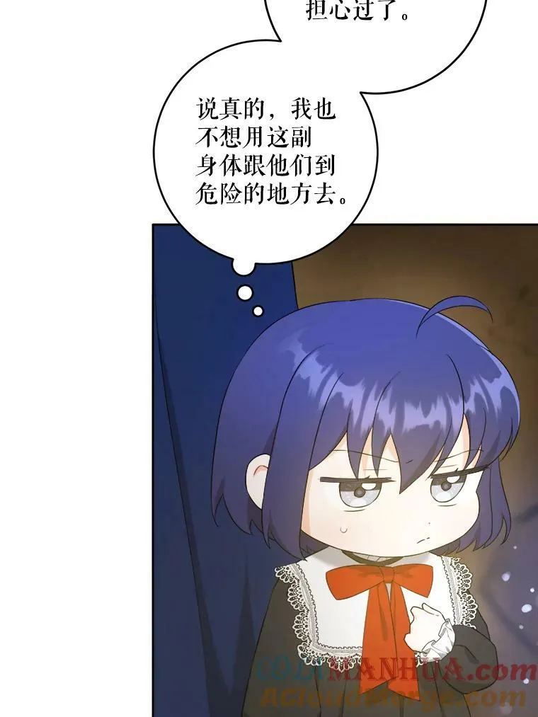 51.进入遗迹48