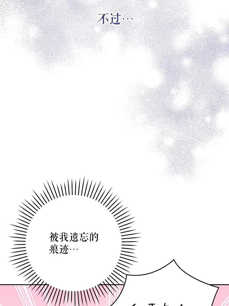 33.再遇仇人69