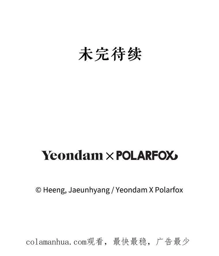 49.误入111