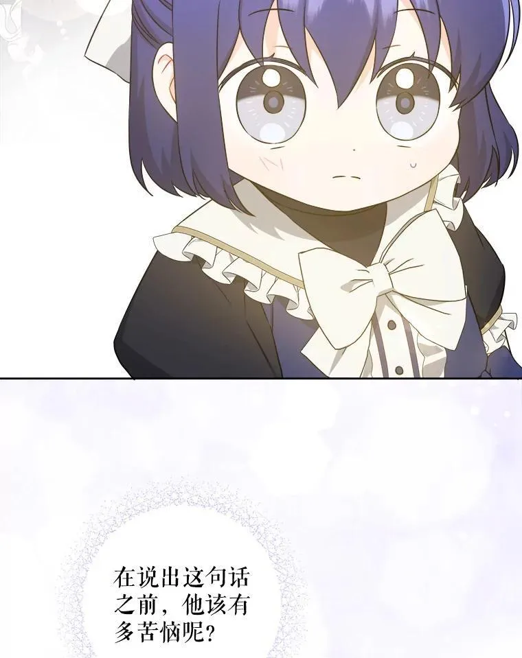 63.没收遗物115