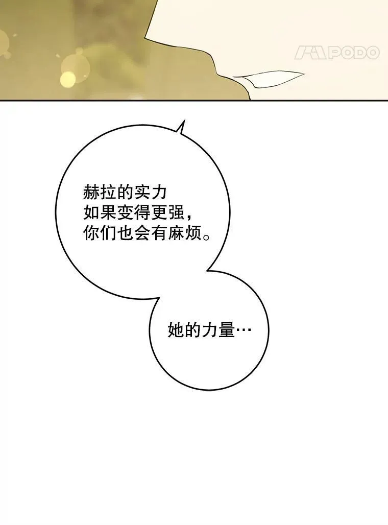 35.事情败露30