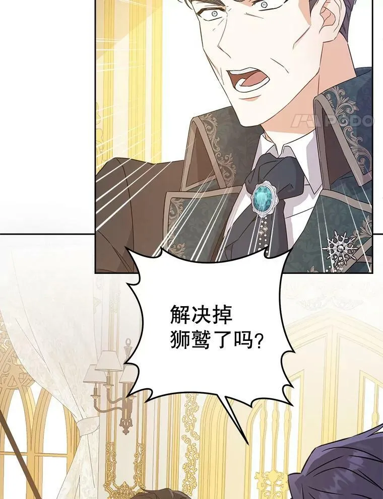 10.蟑螂80