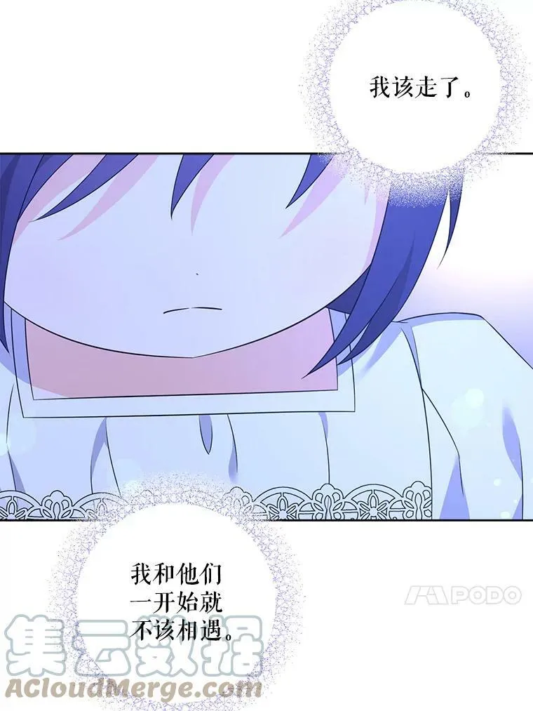 40.离家出走52