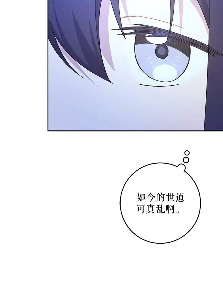 43.夏伦特的出现15