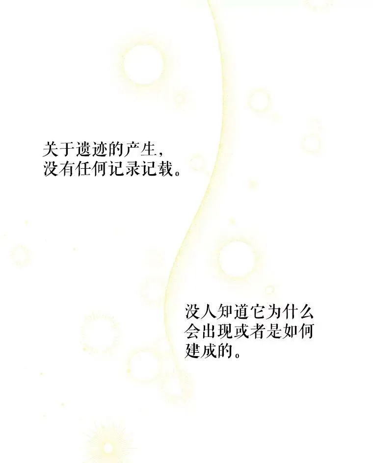 9.遗迹10