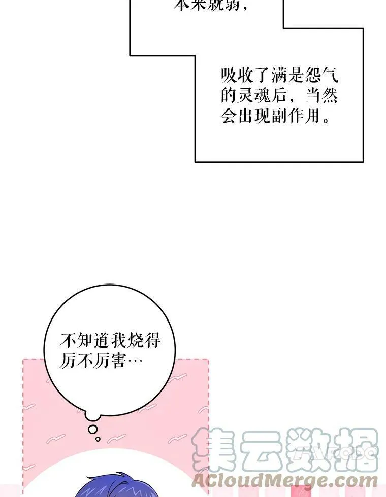 23.发烧9