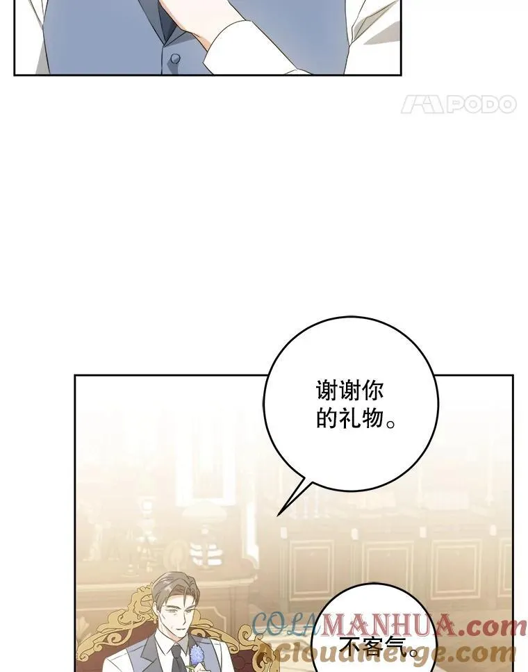 60.礼物76