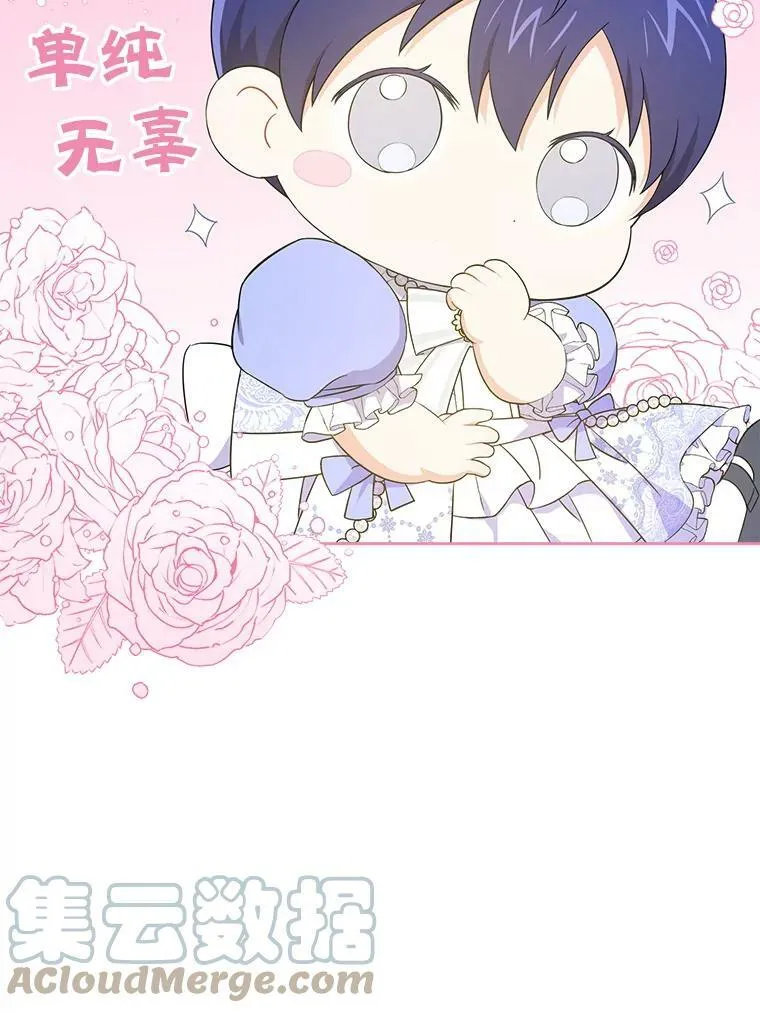 29.暴露魔法33