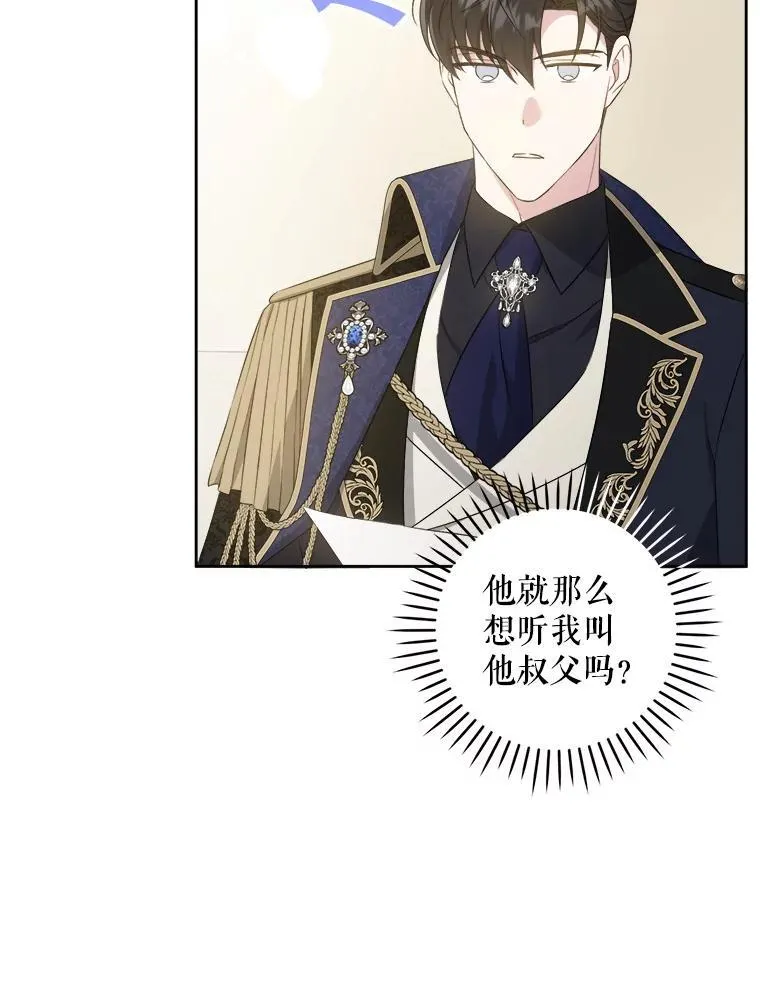 61.被召见25