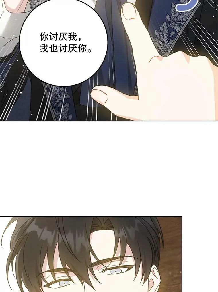 44.回家的途中47