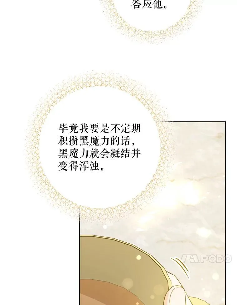 65.夏伦特的道歉49