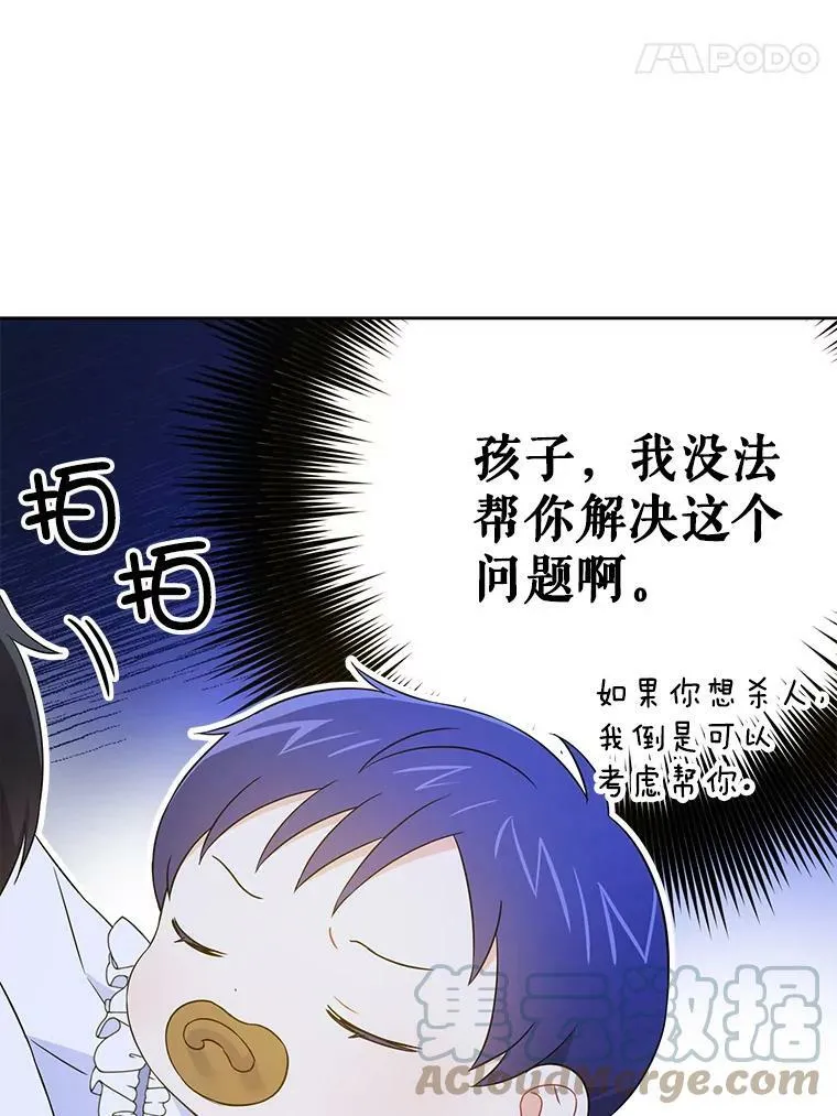 20.完成诅咒33