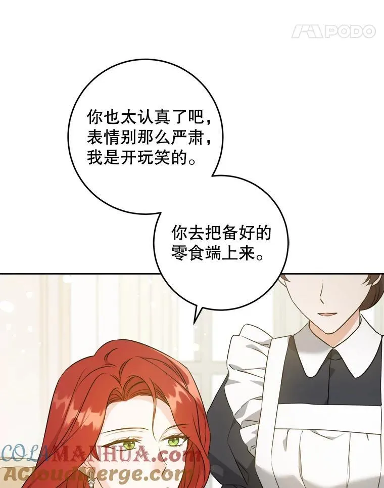 70.羡慕？4