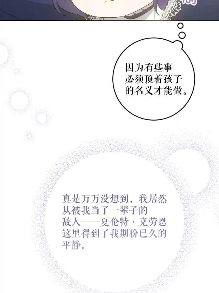 57.统治者之冠93