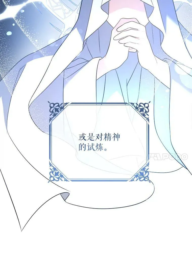 52.寻找入口29