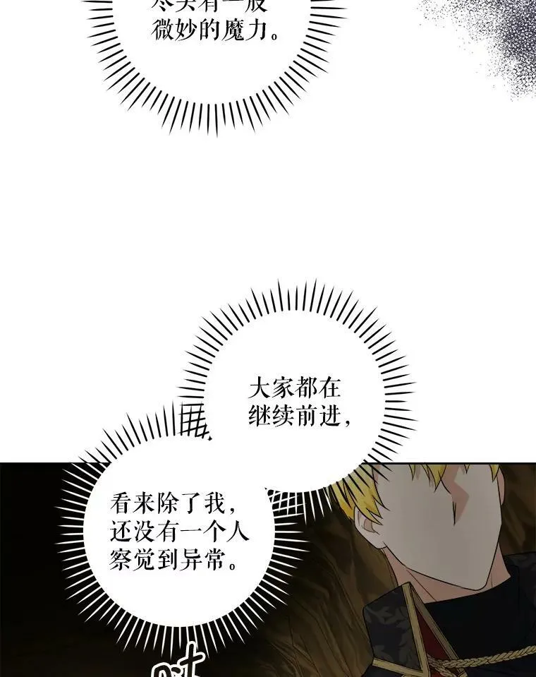 52.寻找入口5