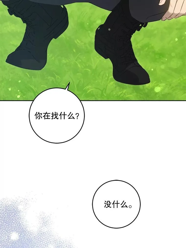 77.赐福于黑81