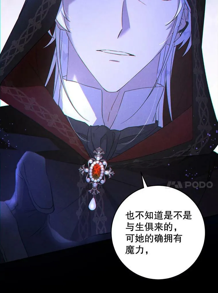 42.孤儿院的真相115