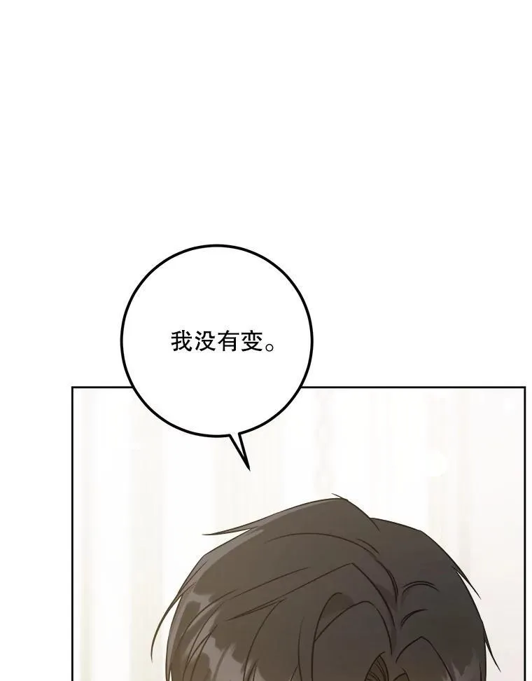 69.讨厌的蔬菜77