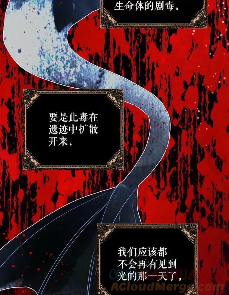 54.遇见怪物56