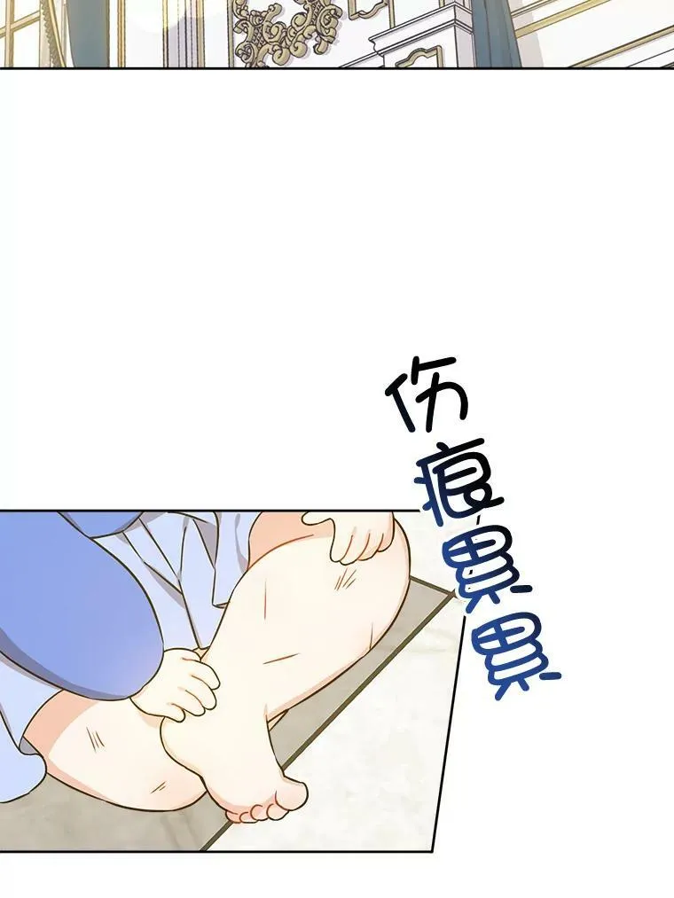 6.起杀心77