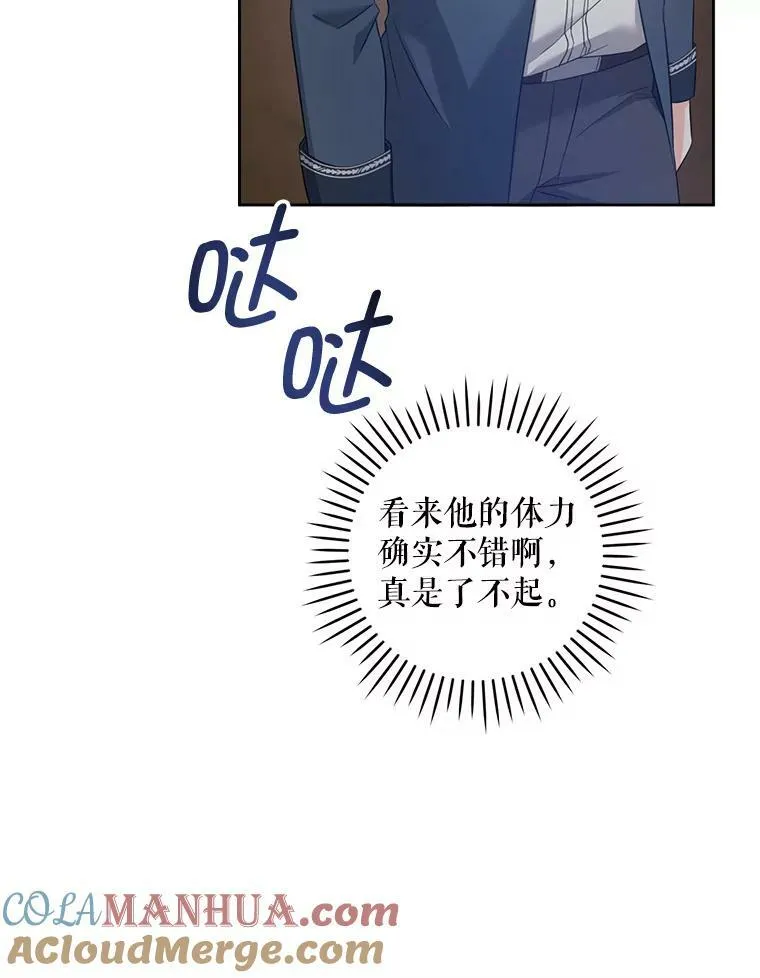 51.进入遗迹104