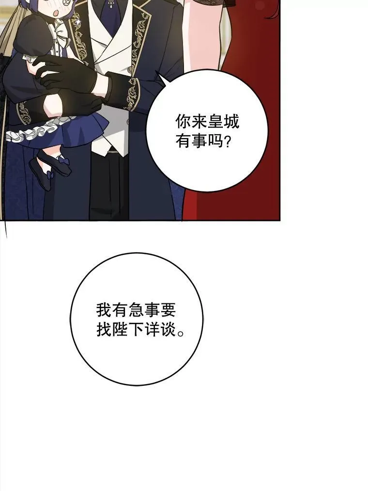 61.被召见71