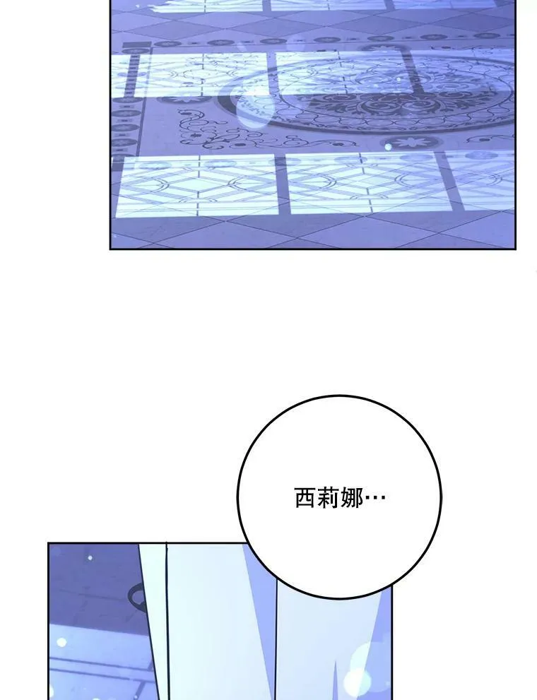 20.完成诅咒92