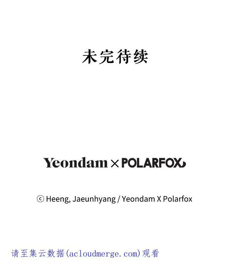29.暴露魔法97