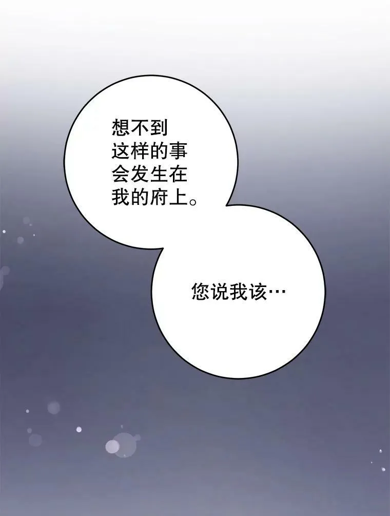 30.当众维护41