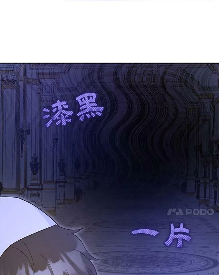 21.离奇死亡6