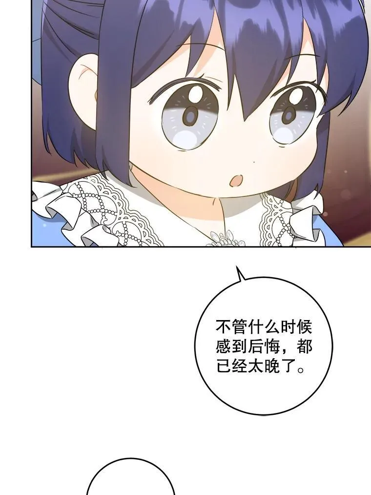 60.礼物97