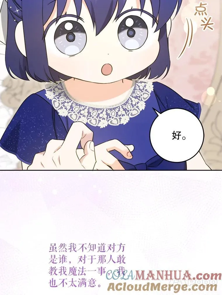 75.生日礼物32