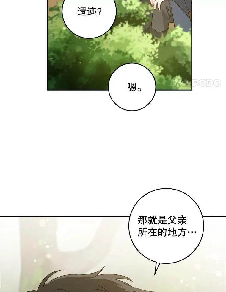50.被发现3