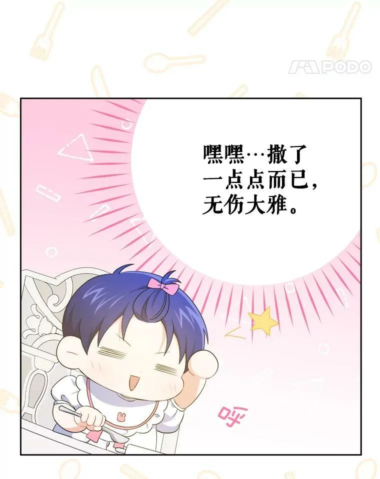 37.突然造访10